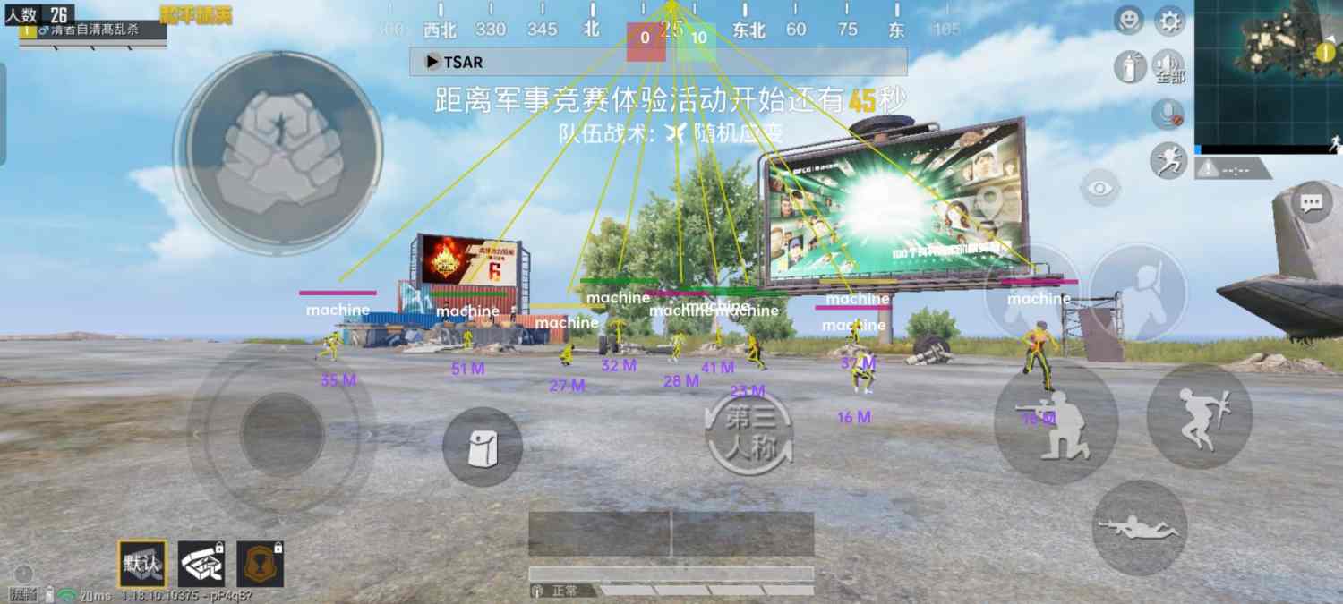 和平精英辅助【哈士奇容器直装V3.6稳定版】全图人物透视 主播无后座 开枪防抖动 皮肤美化 欧布变色  紫色螳螂 触摸自瞄 自瞄范围