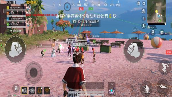 和平精英辅助【哈士奇容器直装V3.6稳定版】全图人物透视 主播无后座 开枪防抖动 皮肤美化 欧布变色  紫色螳螂 触摸自瞄 自瞄范围