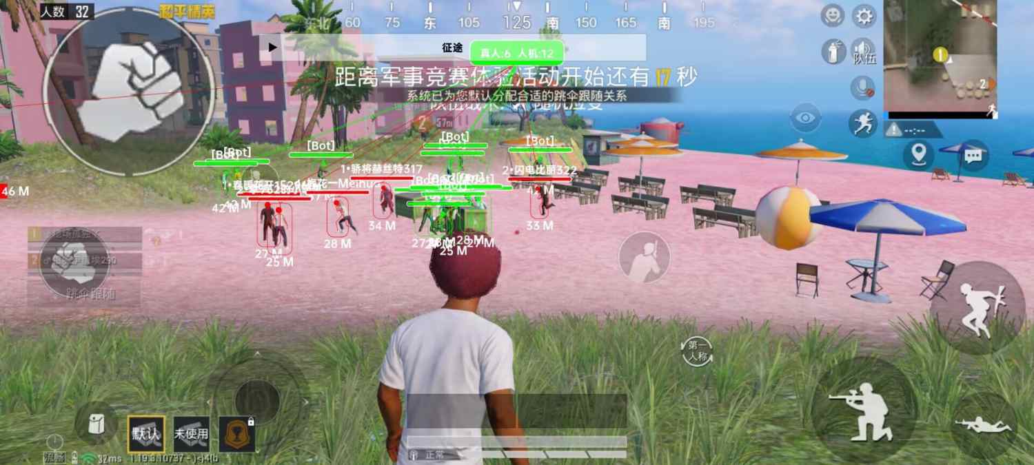 和平精英辅助【小恶魔】老牌项目稳定多个赛季