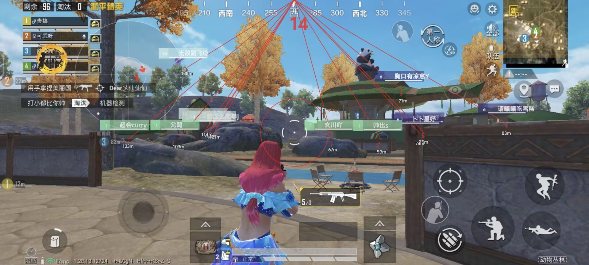 和平精英辅助【番茄】