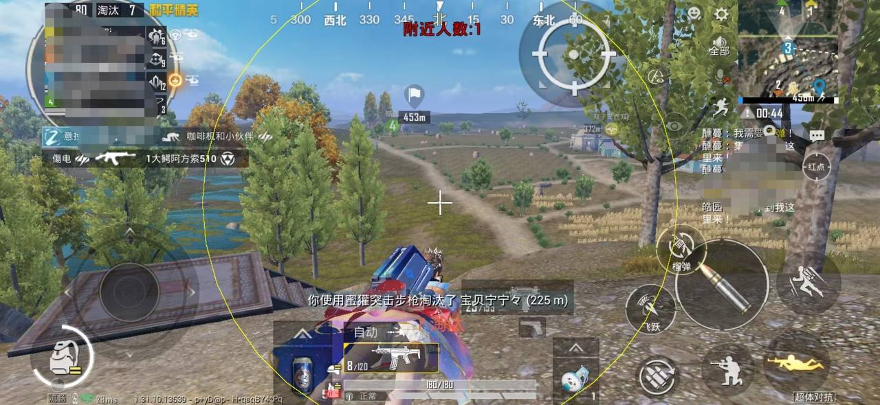 iOS和平精英免越狱辅助【GTR】支持苹果手机 ios设备