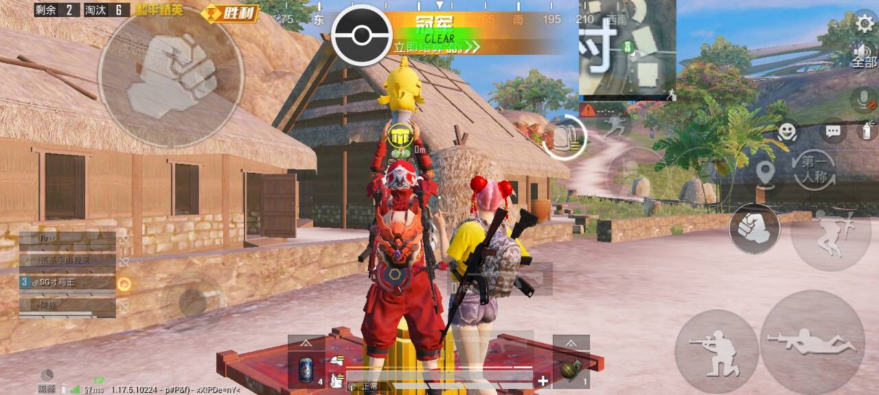 和平精英辅助【骷髅头直装V9.23】子弹追踪 锁头自瞄 触摸自瞄 无后防抖 透视血量 车辆透视