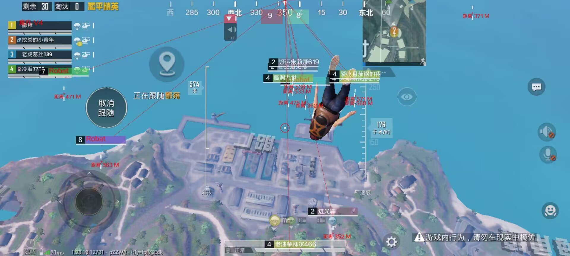 突破游戏界限：探索和平精英辅助工具的神秘世