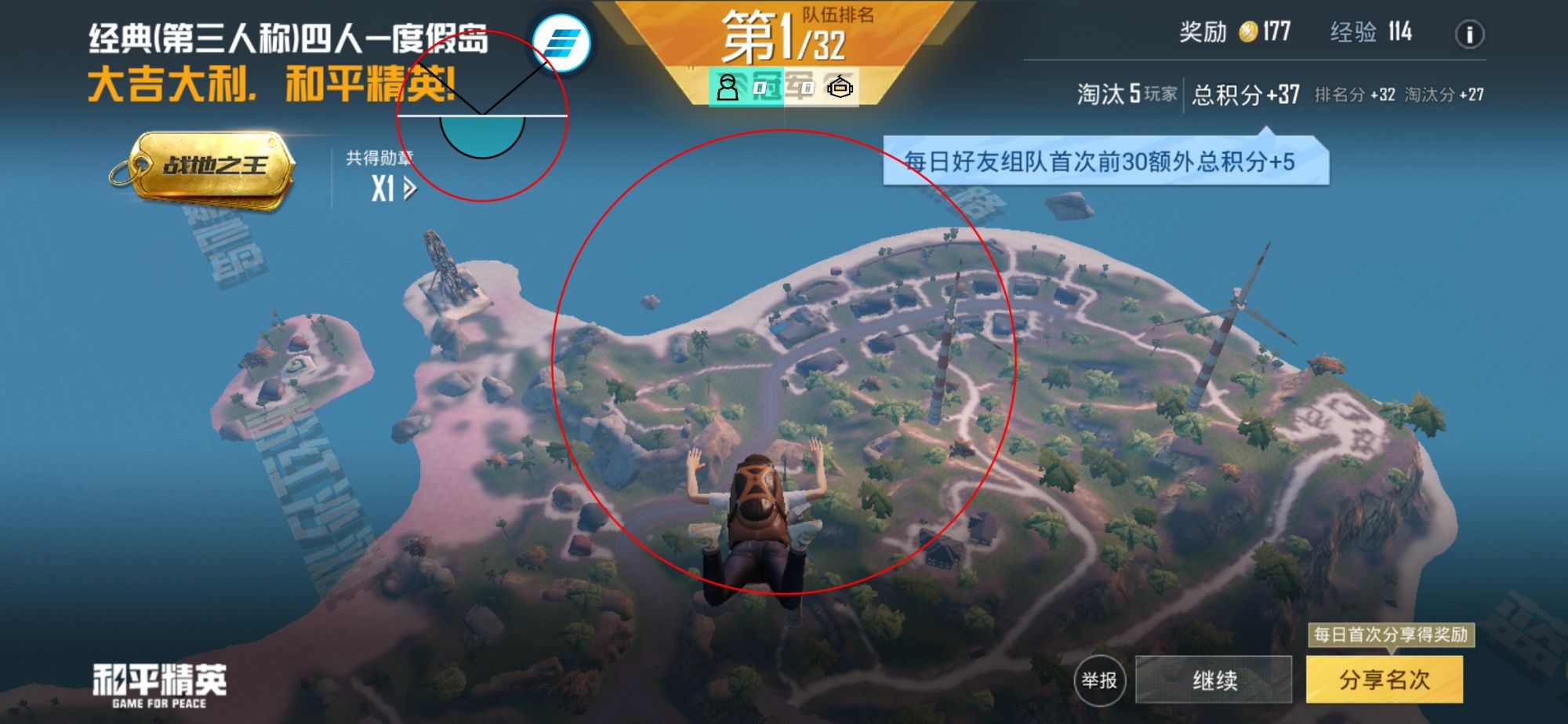 和平精英辅助【快影直装V3.0自瞄稳定版】锁头锁死自瞄 掩体变色 掩体漏打 人物透视 容器直装