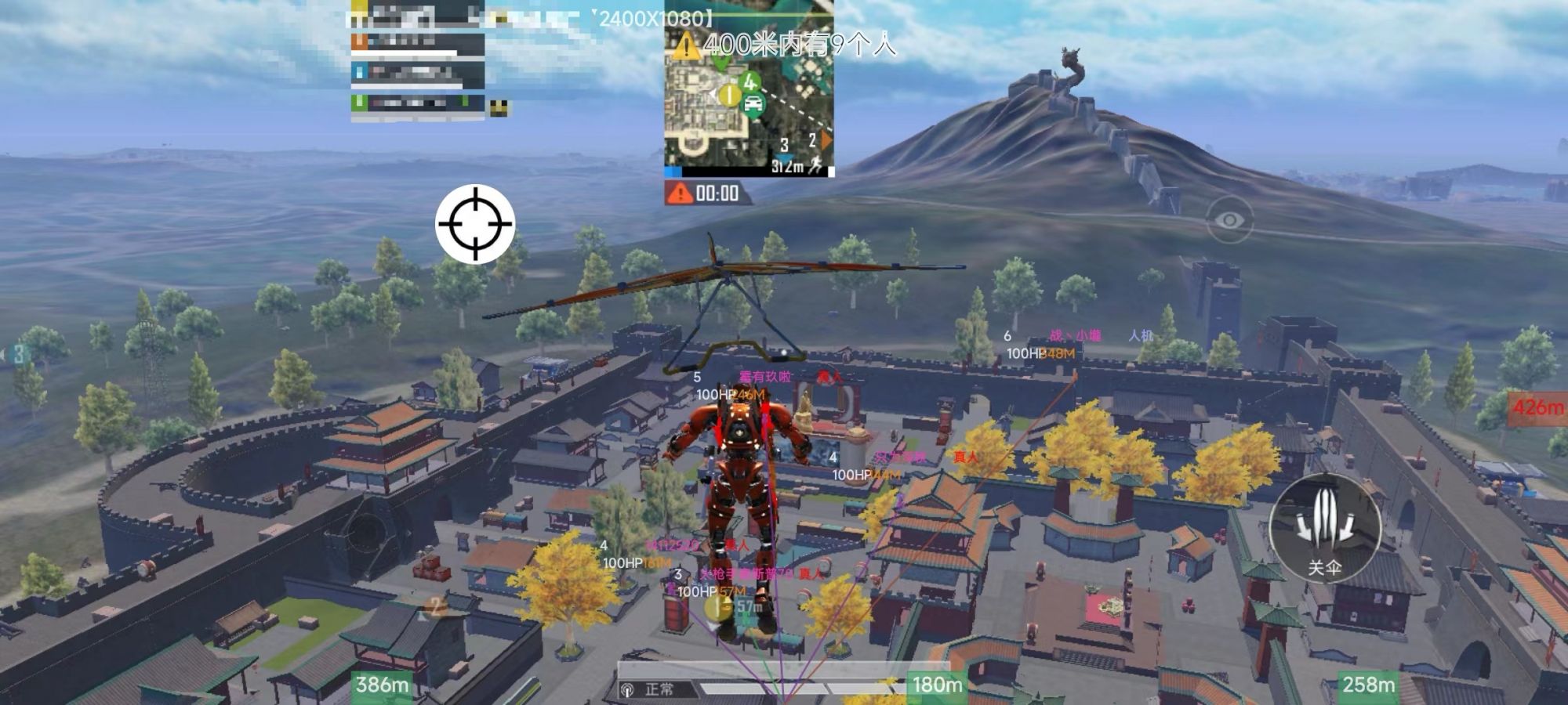 和平精英的小队怎么创建